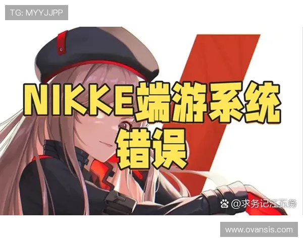 关于ag国际厅登录入口的常见问题与解决方案，帮助玩家顺利登录体验