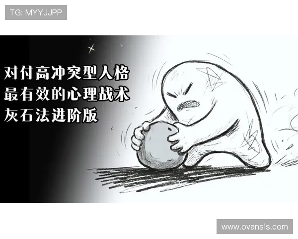 掌握ag电子技巧中的心理战术提升你的游戏控制力和盈利能力 掌握ag电子技巧中的心理战术提升你的游戏控制力和盈利能力