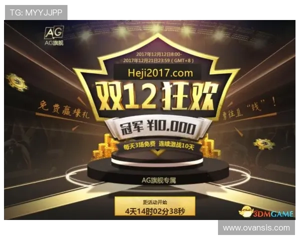 最新ag电子线上游戏活动优惠指南，丰富奖励助你游戏乐趣不断升级