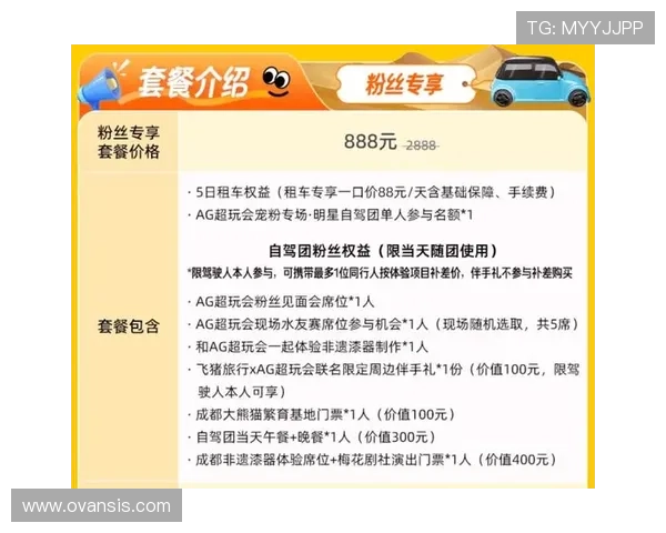新手必看：AG贵宾厅账号注册过程中遇到的问题及解决技巧