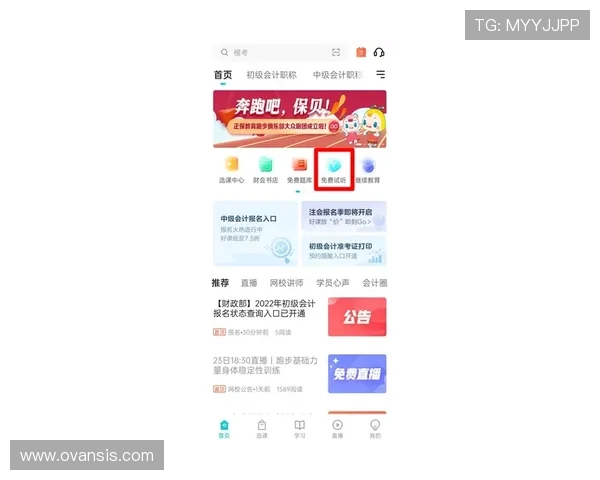 步骤详尽的Ag电玩注册指南,帮助新手玩家快速上手娱乐体验