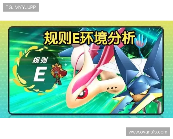 通过AG亚州官网了解最新的游戏规则与技巧分享