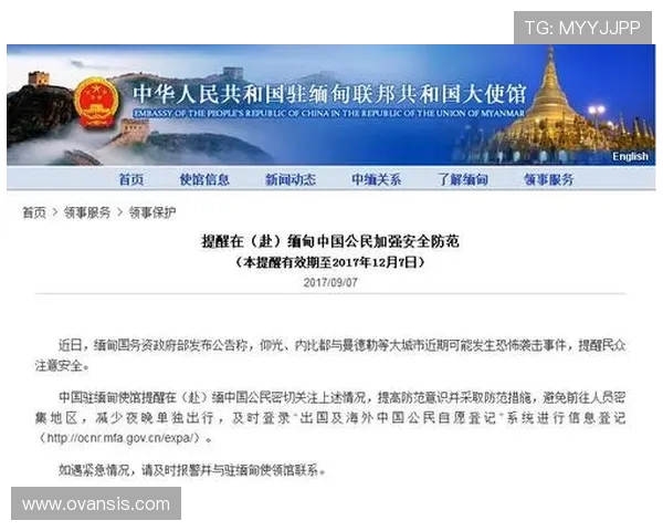 大发娱乐真人版会员注册过程中需要注意的安全事项及防范措施 大发娱乐真人版会员注册过程中需要注意的安全事项及防范措施